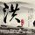 현대차그룹, 실리콘밸리 우수 인재 모시기 나서